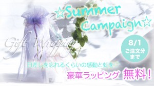 cp_summer_rapping