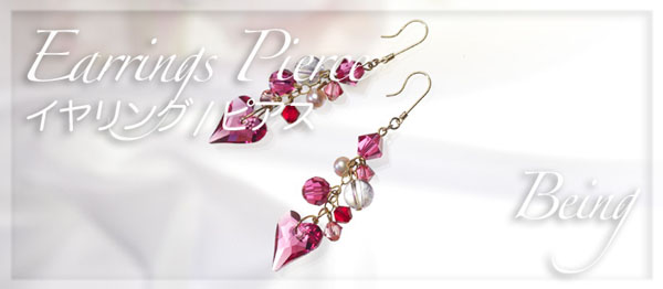 ピアス/イヤリングサンキャッチャー