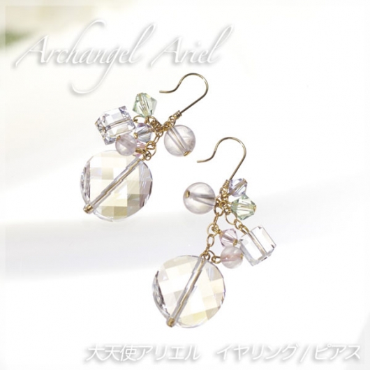 大天使アリエル（イヤリング／ピアス）